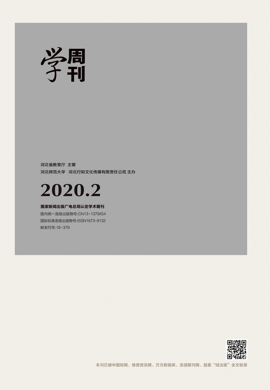 2020.02