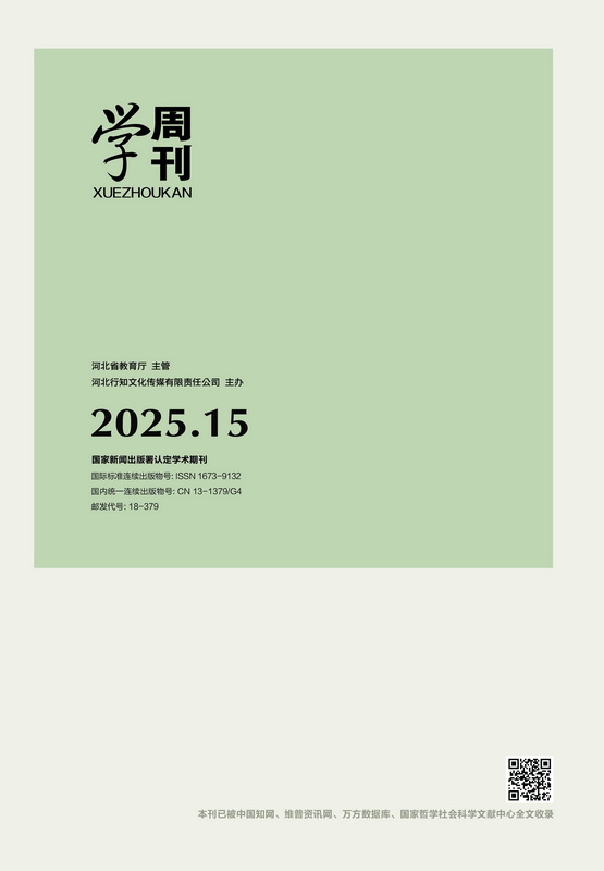 2025.15