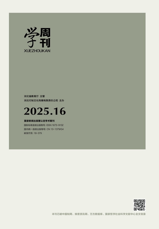 2025.16