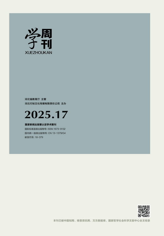 2025.17