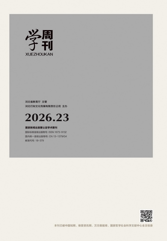 2026.23��